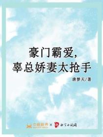 希腊神话复仇者 楼外钟