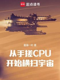 史上最强王妃短剧