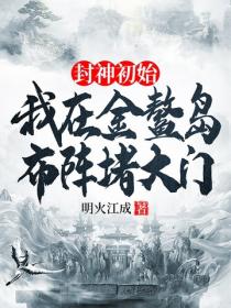 史上最强王妃