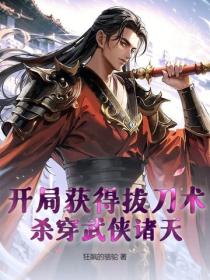 希腊神话复仇者楼外钟