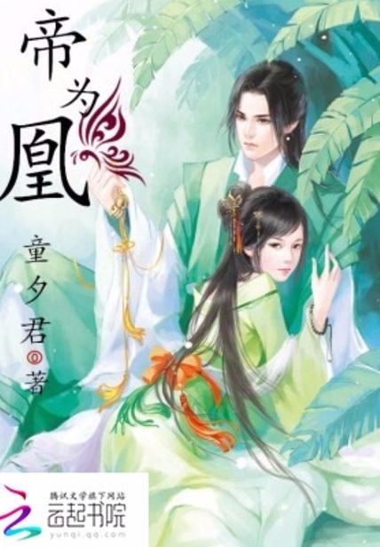 三国全战:天下大势
