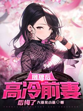 娱乐鬼父系统
