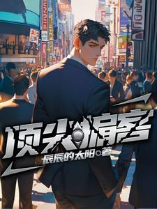 武田薬品株価