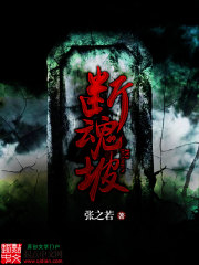 神话2电影