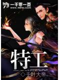 青春记事 韩剧