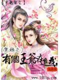 黑色蕾丝女装