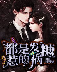 黑执事