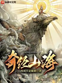 火箭王朝