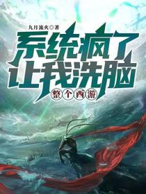 异世界梦真实经历分享