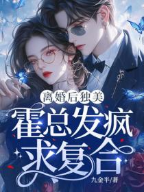 星际病弱指挥官一挑七