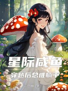 吞噬星空云上领主全文免费阅读