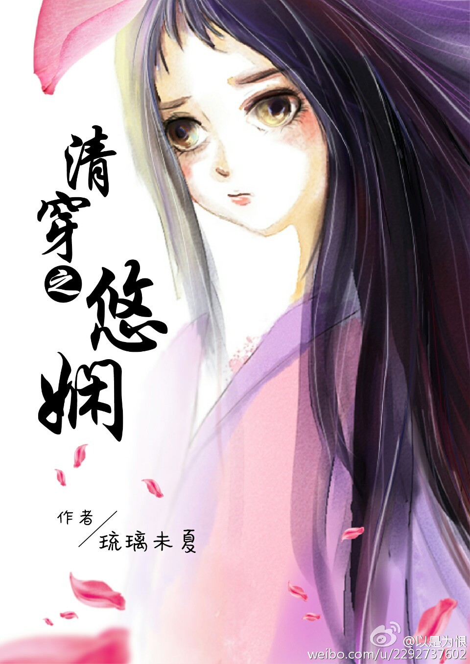 吞噬云霄