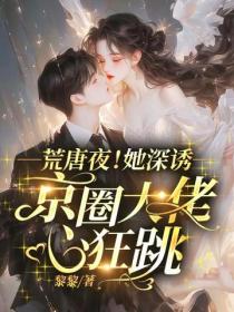 黑白碎片