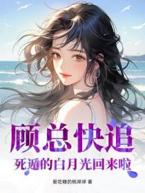 另类医道