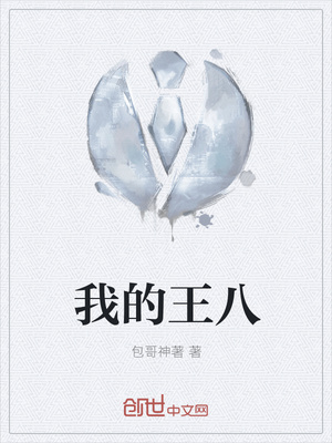 官路法则全文阅读