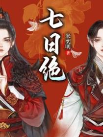 官路法则小说