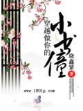 官路法则 深蓝的国度