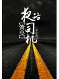 女性权力的崛起pdf百度网盘