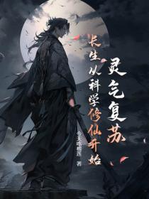 神级高手在都市