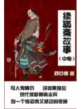 神级高手在都市叶凡