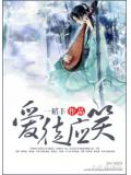 师父,床上请