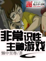 母皇降临下载