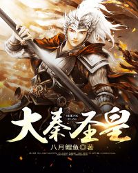 噬魂断天笔趣阁