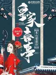 神偷绝色粤语在线观看