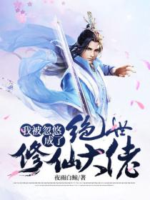 大唐仙师虾仁