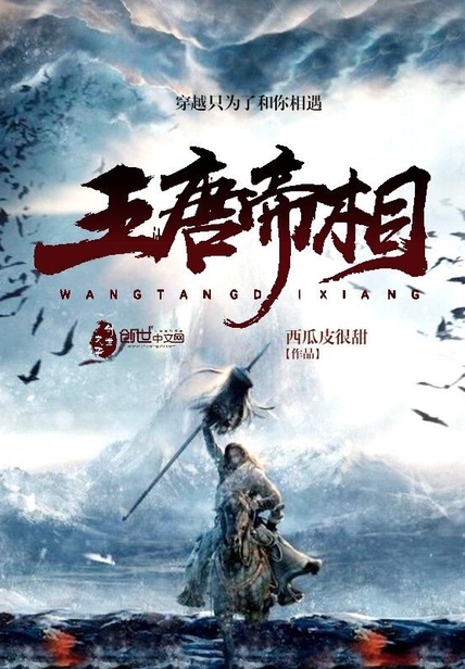 离婚疯暴
