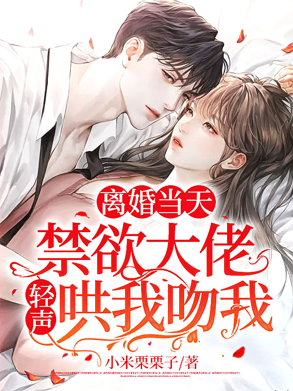 噬魂天下小说