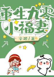 职场反击战