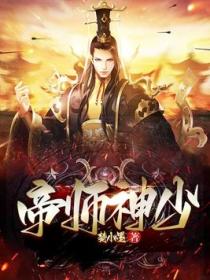 县政法委书记
