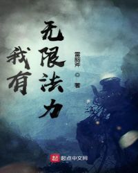 tfboys之霸道的爱上你