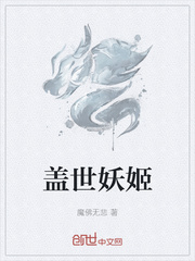网游:盗神无双