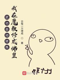 无限强化