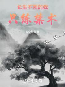 我的女儿不可能是魔王