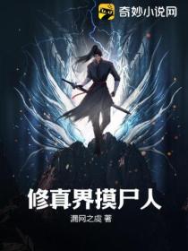 超凡者游戏
