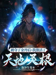 王者之英雄联盟 魔道弟子