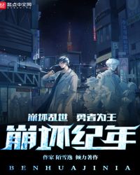 奥黛塔和沃雅妮莎的剧情叫什么