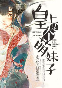 星魂战士