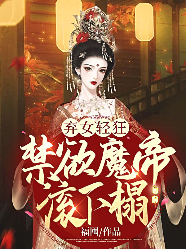 天启时代是什么意思