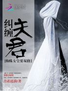 蜘蛛女皇要双修:纠缠夫君