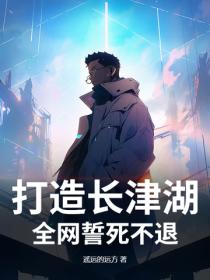 血战长津湖,全网直呼:这盛世如你所愿
