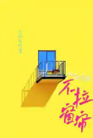 全民领主我有亿万倍增幅天赋