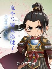 三国模拟器mod菜单下载安装