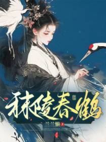 秣陵春 吴伟业