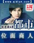 异种监管手册