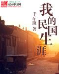 鹿梦鱼