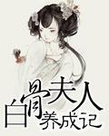 尾尾有罪